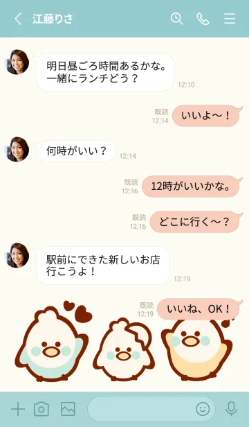 [LINE着せ替え] Little budgerigar theme 4の画像3