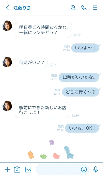 [LINE着せ替え] ゆるい恐竜 - ブルーホワイトの画像3
