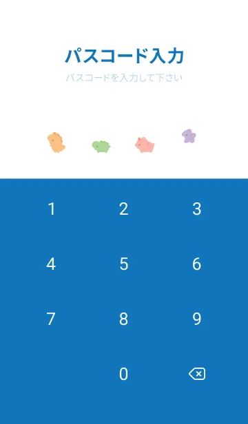 [LINE着せ替え] ゆるい恐竜 - ブルーホワイトの画像4