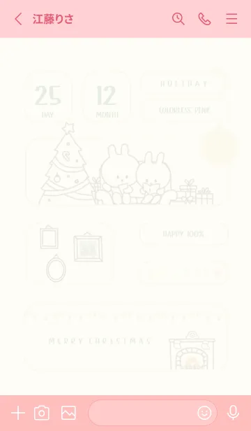 [LINE着せ替え] 2512 クリスマス カラーレスピンクの画像2