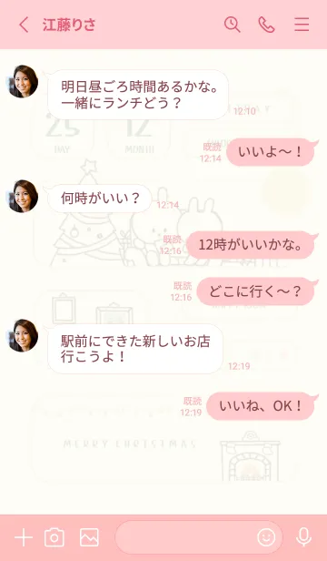 [LINE着せ替え] 2512 クリスマス カラーレスピンクの画像3