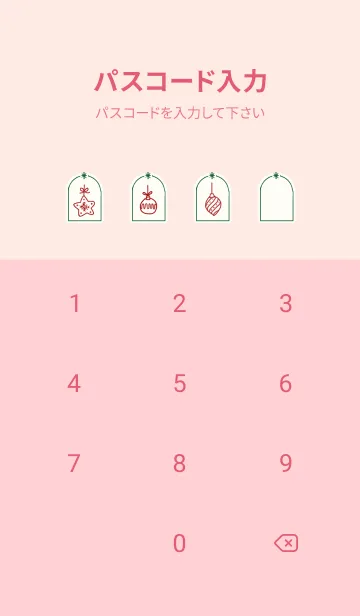 [LINE着せ替え] 2512 クリスマス カラーレスピンクの画像4