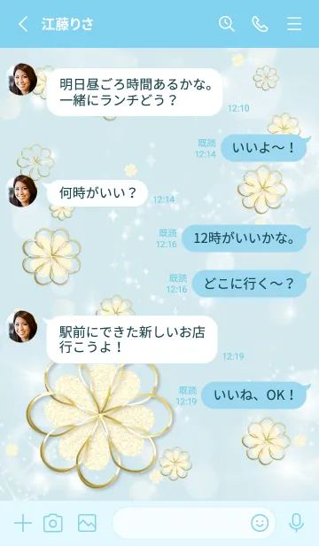 [LINE着せ替え] 青 : 全運気上昇！ Snow cloverの画像3