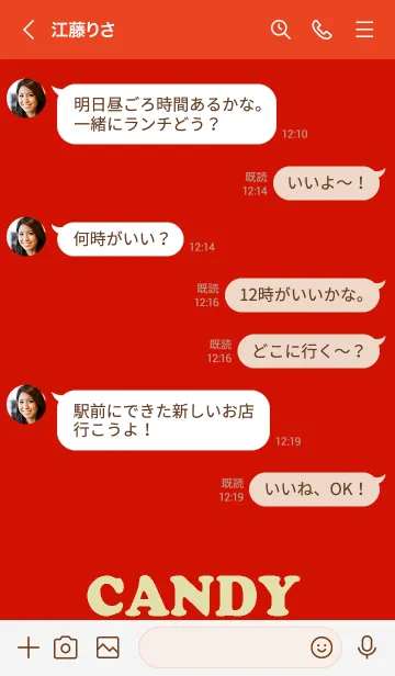 [LINE着せ替え] シンプル♫キャンディーの画像3