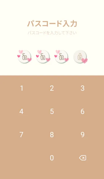 [LINE着せ替え] ハート 横22の画像4