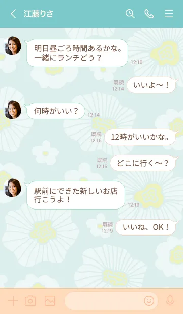 [LINE着せ替え] 白いお花たくさん3の画像3