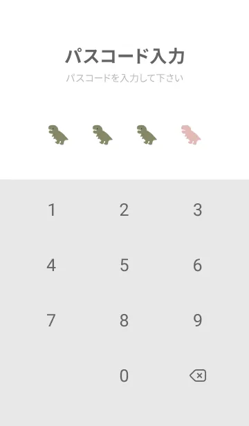 [LINE着せ替え] 可愛いゆる恐竜と韓国語。ホワイト。の画像4
