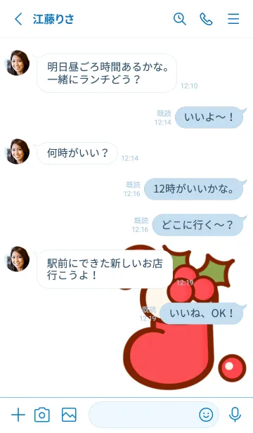 [LINE着せ替え] Happy time Happy Christmas 2の画像3