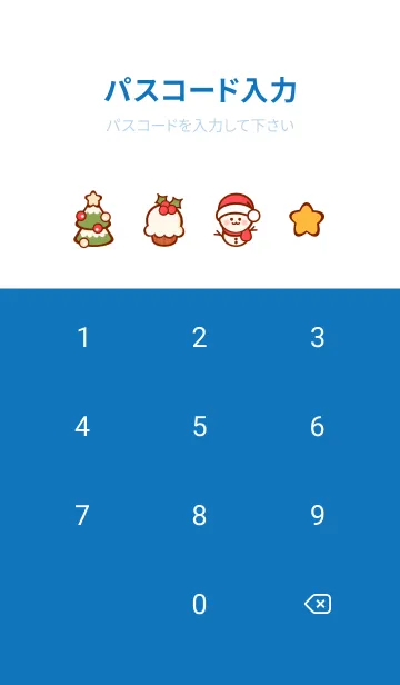 [LINE着せ替え] Happy time Happy Christmas 2の画像4