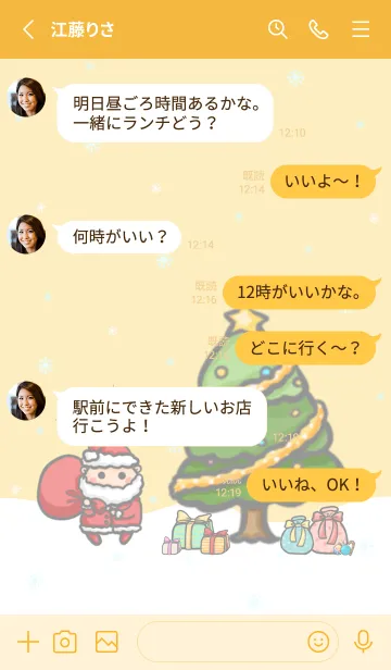 [LINE着せ替え] Happy Christmas Day J-Yellow Orangeの画像3