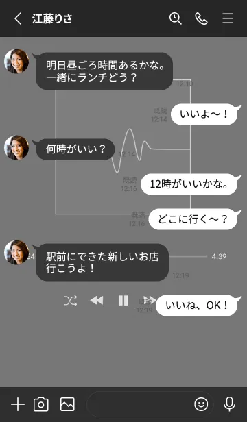 [LINE着せ替え] MUSIC PLAYER 2 - モノトーン W 40の画像3