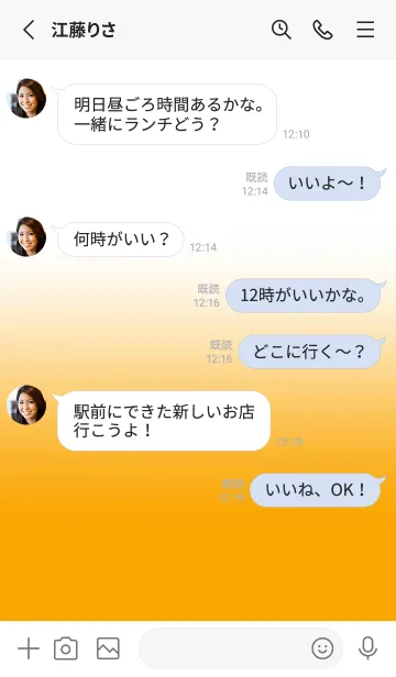 [LINE着せ替え] Gold Orange & White Theme V.3 (JP)の画像3