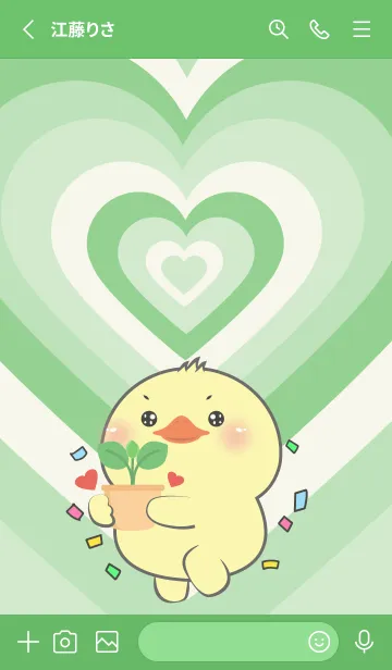 [LINE着せ替え] Duck  Like Green Color Theme (JP)の画像2
