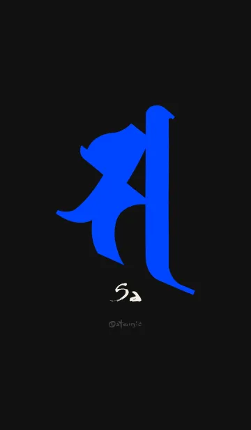 [LINE着せ替え] 守護梵字［サ］黒青 (0833の画像1