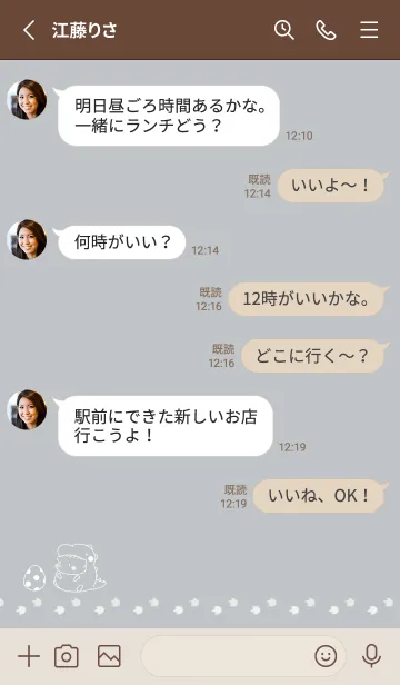 [LINE着せ替え] ハリネズミと恐竜 -グレー-の画像3