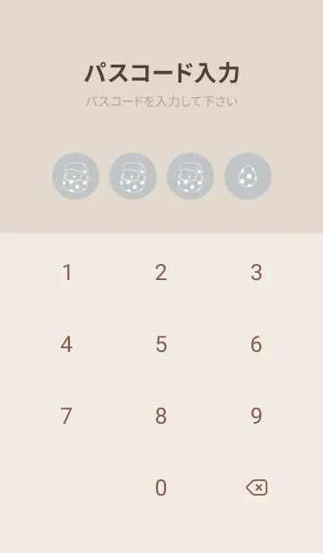 [LINE着せ替え] ハリネズミと恐竜 -グレー-の画像4