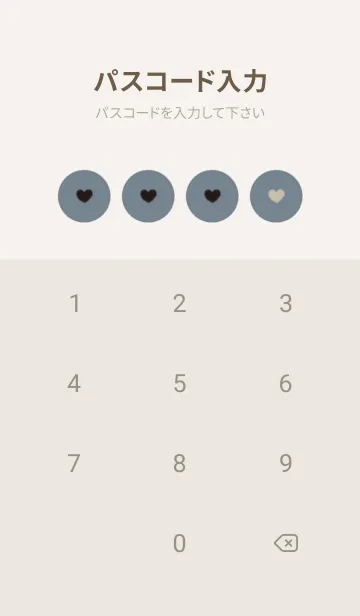 [LINE着せ替え] もこもこハート -ブルー- 冬の画像4