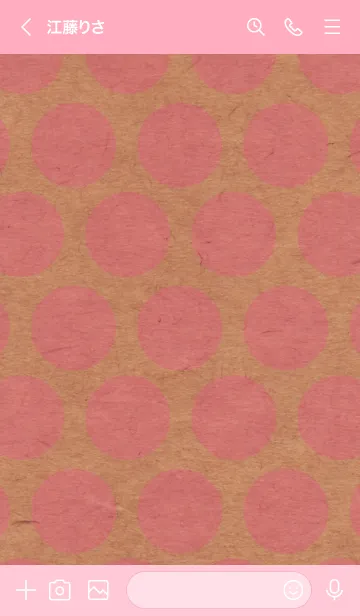 [LINE着せ替え] クラフト紙 サークル12の画像2