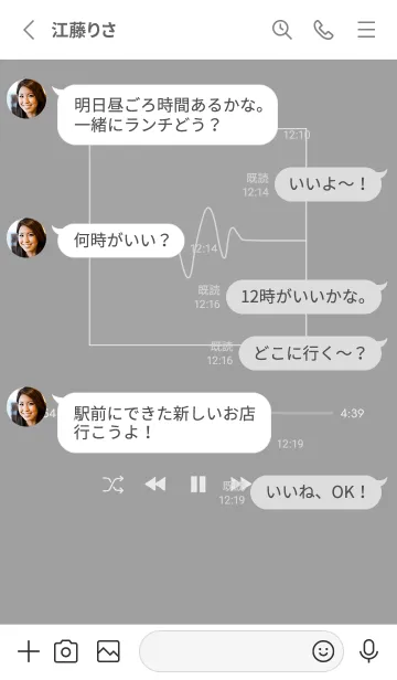 [LINE着せ替え] MUSIC PLAYER 2 - モノトーン W 60の画像3