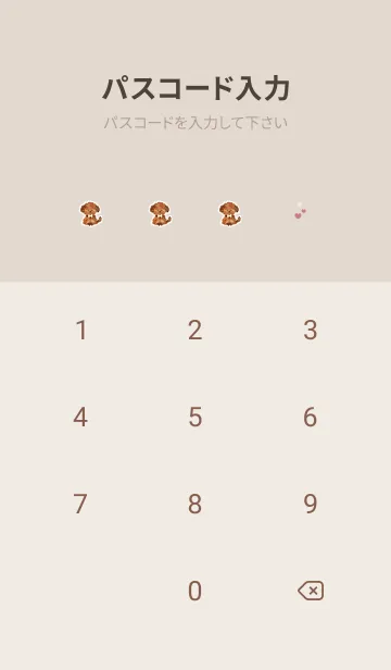 [LINE着せ替え] かわいい大好きトイプードル♪8の画像4