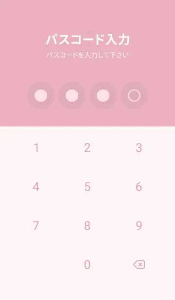 [LINE着せ替え] pink color A15の画像4