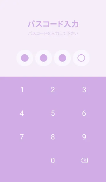 [LINE着せ替え] purple color A12の画像4