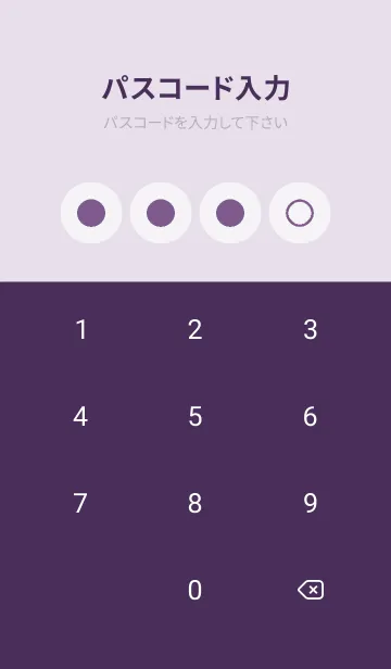 [LINE着せ替え] purple color A15の画像4