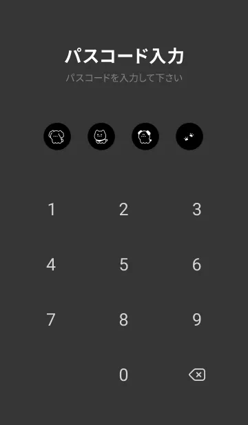 [LINE着せ替え] わんこフレンズ。ブラックの画像4