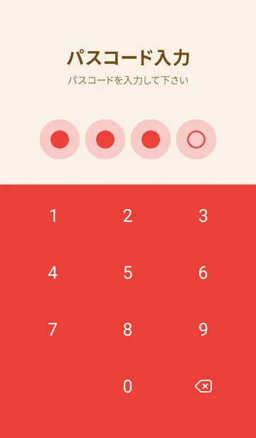 [LINE着せ替え] red color A14の画像4
