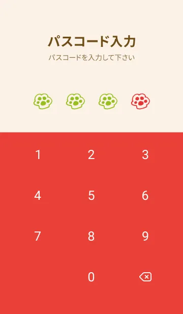 [LINE着せ替え] 落書きにゃん(レッド06)の画像4