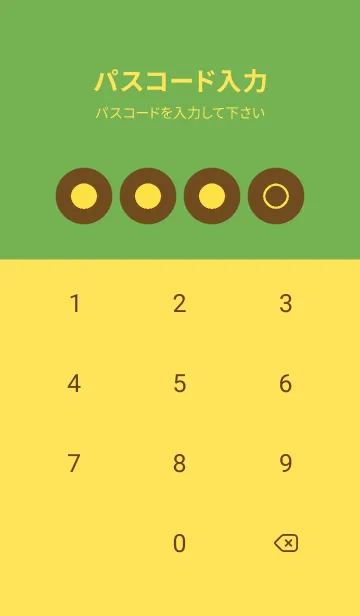 [LINE着せ替え] yellow color A12の画像4