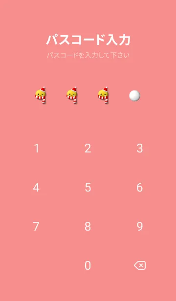 [LINE着せ替え] MOCHI CHRISTMAS CUTE THEMEの画像4