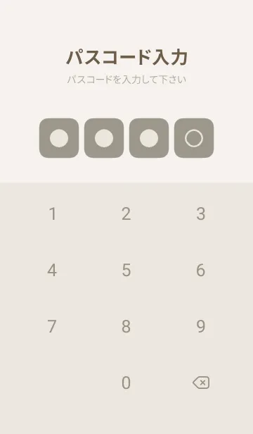 [LINE着せ替え] beige color B11の画像4