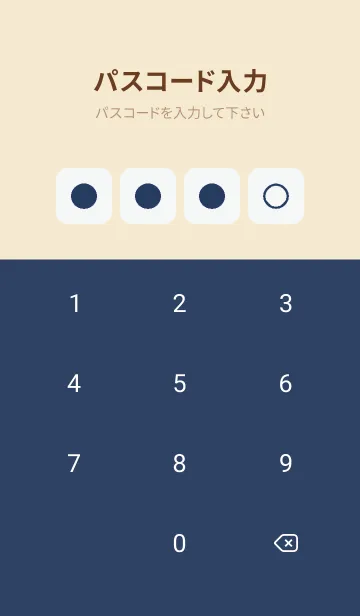 [LINE着せ替え] beige color B15の画像4