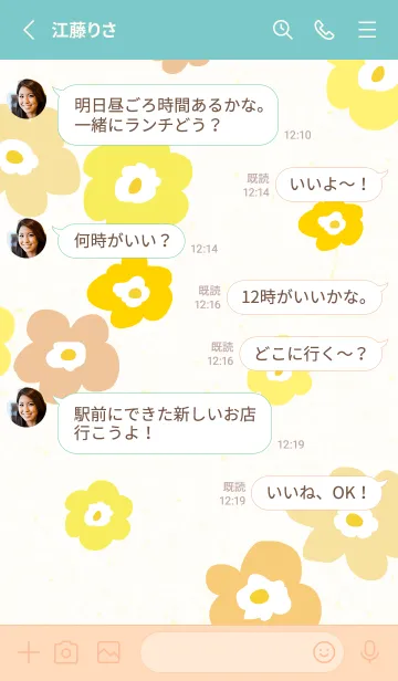 [LINE着せ替え] 6色の花輪14の画像3