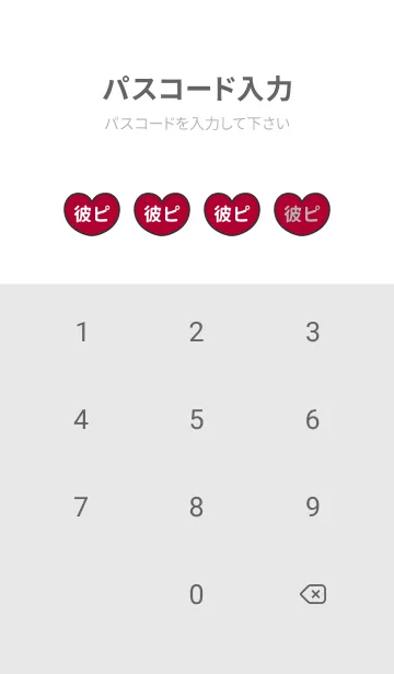 [LINE着せ替え] ハートと天使『彼ピ』 LOVEの画像4