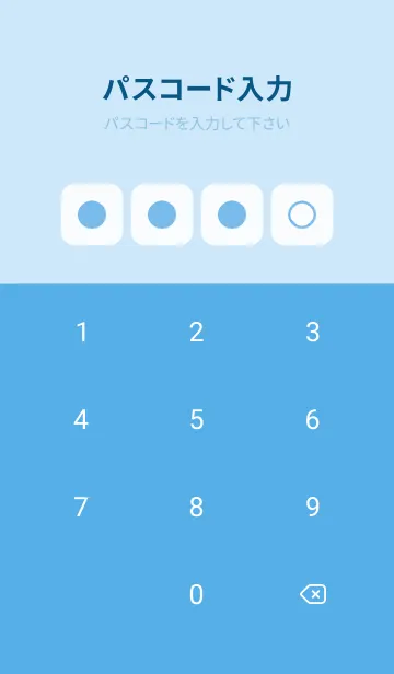 [LINE着せ替え] blue color B15の画像4