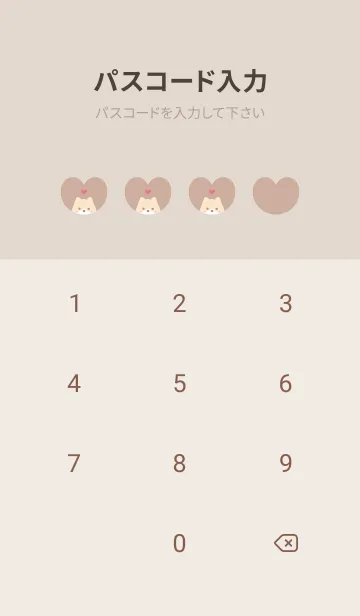 [LINE着せ替え] 柴犬2ハート[オレンジ]の画像4