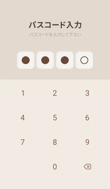 [LINE着せ替え] brown color B12の画像4