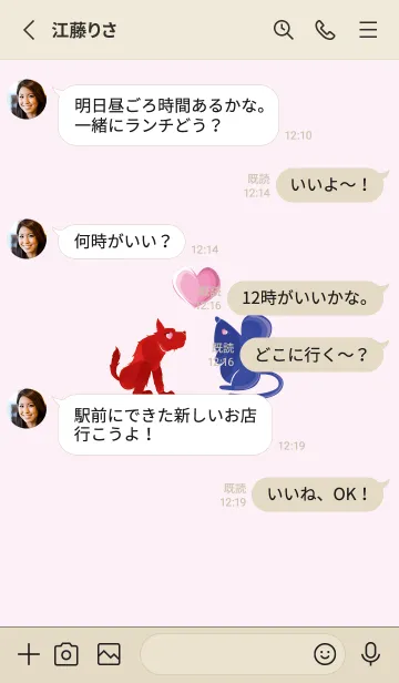 [LINE着せ替え] ekst Red（Dog）Love Blue（Rat）の画像3