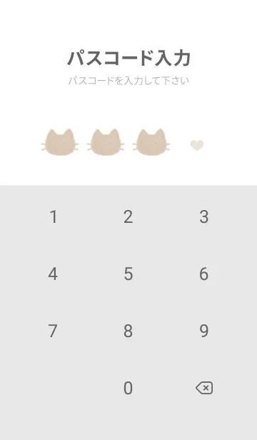 [LINE着せ替え] ねこハート/2(くすみ1-02)の画像4