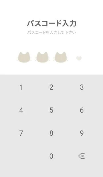 [LINE着せ替え] ねこハート/2(くすみ1-03)の画像4