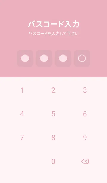 [LINE着せ替え] pink color B15の画像4