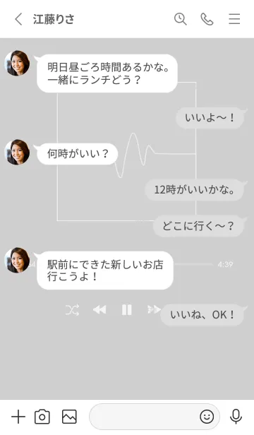 [LINE着せ替え] MUSIC PLAYER 2 - モノトーン W 80の画像3