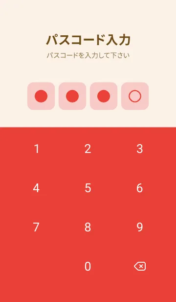 [LINE着せ替え] red color B14の画像4