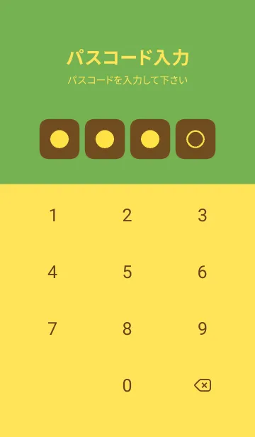 [LINE着せ替え] yellow color B12の画像4