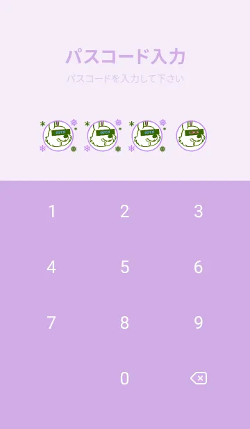 [LINE着せ替え] スノー ラビット _22の画像4