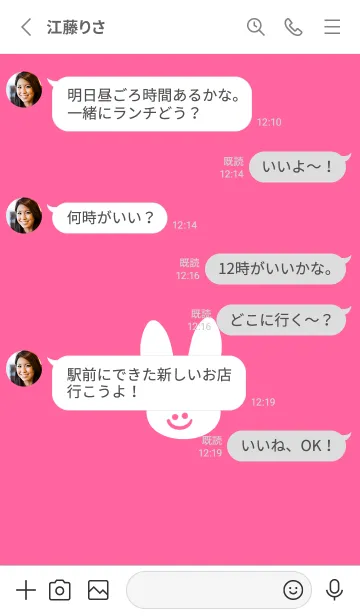 [LINE着せ替え] ホワイト ラビット 48の画像3