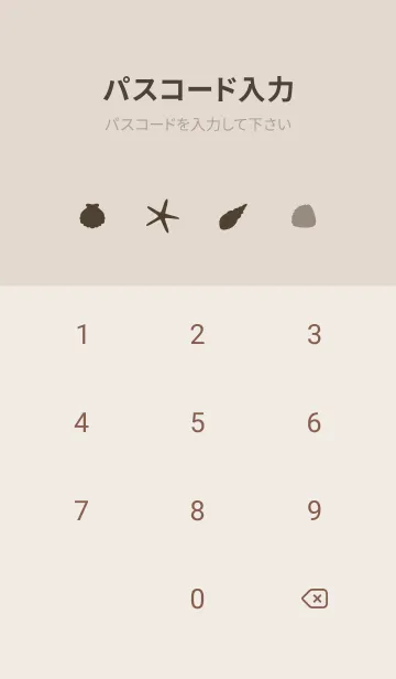 [LINE着せ替え] OCEAN and SUNSET HAWAII 5の画像4