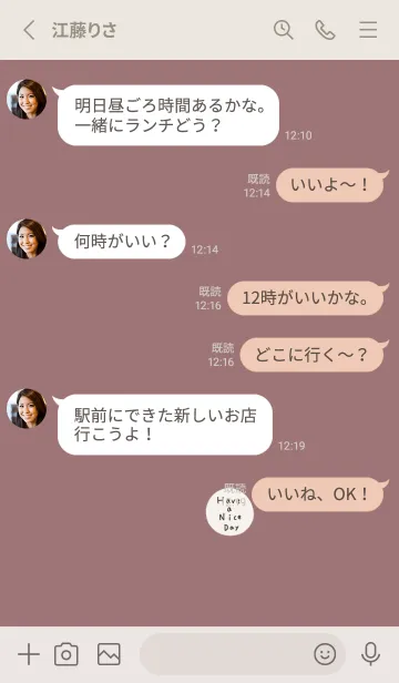 [LINE着せ替え] 大人くすみピンク。良い日を。の画像3